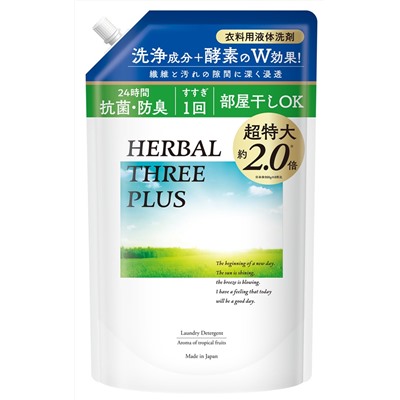 Mitsuei Гель для стирки Herbal Three PLUS с кондиционером аромат розы и фруктов, 1,45 кг смен упак