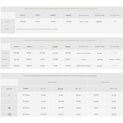 Мужские спортивные штаны ЭМПОРИО АРМАН*И