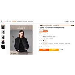 Icicl*e  женская куртка, высококачественная реплика ( цена на оф сайте выше 50 000)