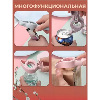 Открывалка 4 в 1 60429