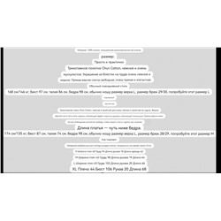 Женская футболка  Ma*xMar*a Weekend