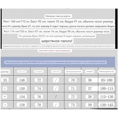 Женское шерстяное пальто  МО*КО