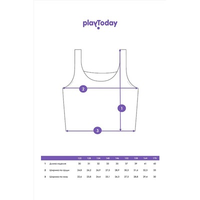 Жилет PLAYTODAY, 1130142