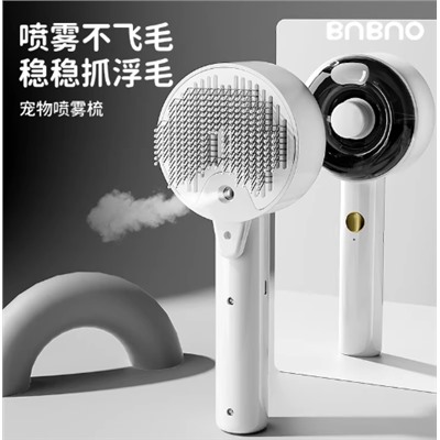 Паровая расчёска для животных