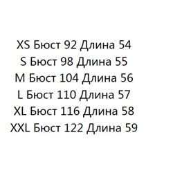 Универсальный жилет с V-образным вырезом на трех пуговицах