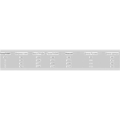 Укороченная женская футболка 2 цвета ГЕС*С