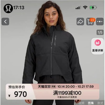 Изысканная и шикарная водоотталкивающая стеганая куртка с воротником-стойкой LULULEMO*N