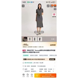 Трикотажное платье-поло ТОММИ ХИЛФИГЕ*Р