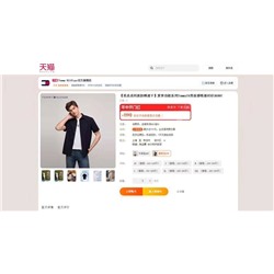 Быстросохнущая и солнцезащитная рубашка Tomm*y Hilfige*r 👕  Модель унисекс  Экспорт. Оригинал