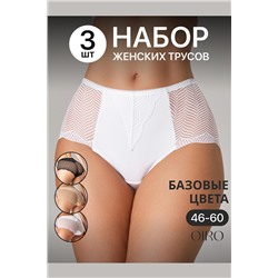 Набор трусов OIRO 0208 кружевные 46-60 3 шт