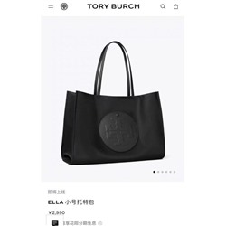 Женская сумка тоут  ТОРИ БЕРЧ