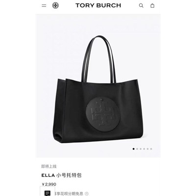 Женская сумка тоут  TORY BURC*H