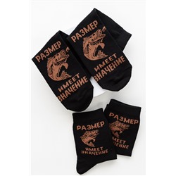 Носки мужские Большой улов (набор 2 пары)