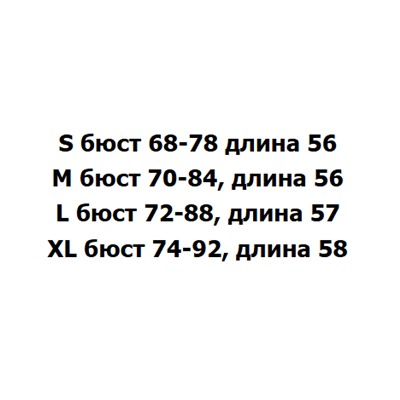 Женская майка МАССИМО Д