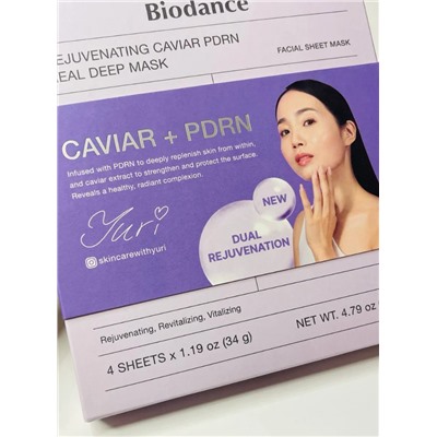 Набор гидрогелевых масок для лица (ночная) Biodance   ( 4 шт)