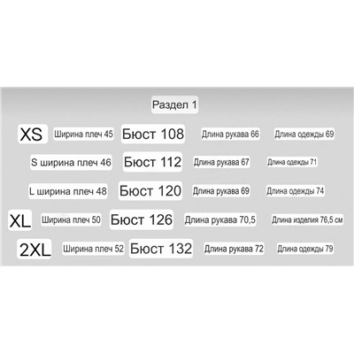 Мужская куртка-ветровка Кельвин Кляй*н