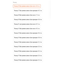 Сандалии для мальчиков ДЖИ*П