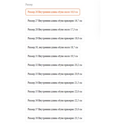 Сандалии для мальчиков ДЖИ*П