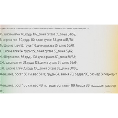 Женский мягкий пушистый свитер  Uniql*o