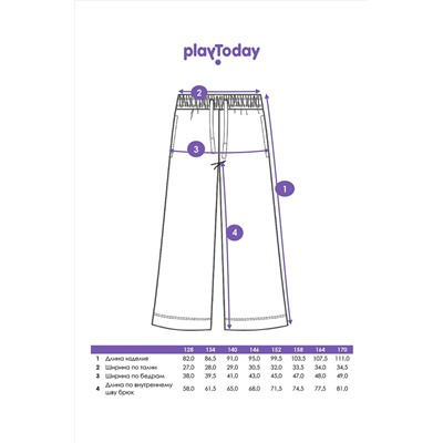 Брюки PLAYTODAY, 1088881