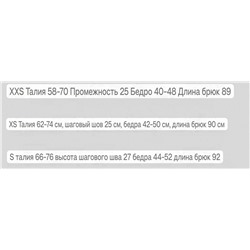 Женские спортивные леггинсы с карманами  Oysh*o