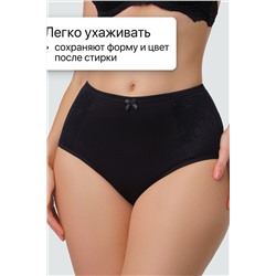 Набор трусов OIRO 3903 3 шт. хлопковые высокие