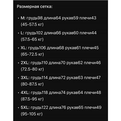 Мужское поло с длинным рукавом с флисом внутри   Zegn*a