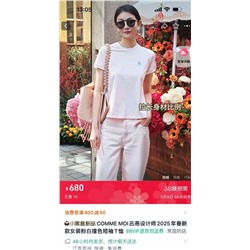 Приталенная повседневная футболка