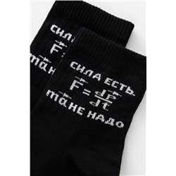 Носки детские Сила есть (набор 2 пары)