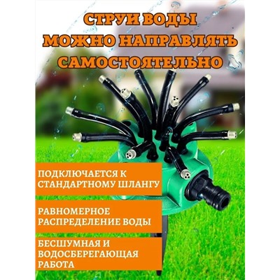 60167 распылитель садовый