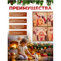 Набор деревянных елочных игрушек 60404