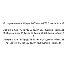 Тонкое платье без рукавов