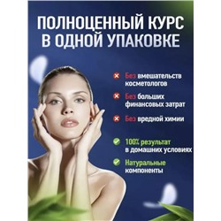 Микроигольные патчи с гиалуроновой кислотой ( 12 шт)