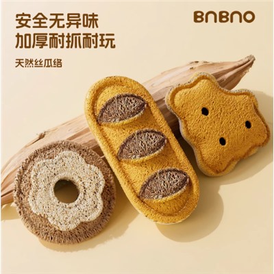 Игрушка для кошек из люфы. В наборе 3 игрушки