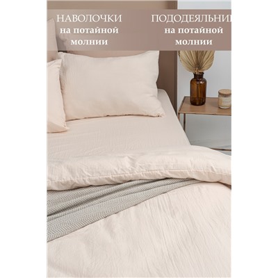 КПБ ECRU  микрофибра