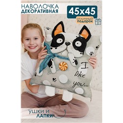 Наволочка декоративная Бульдог  45*45