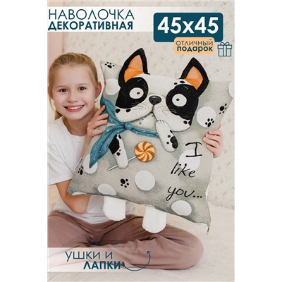 Наволочка декоративная Бульдог  45*45