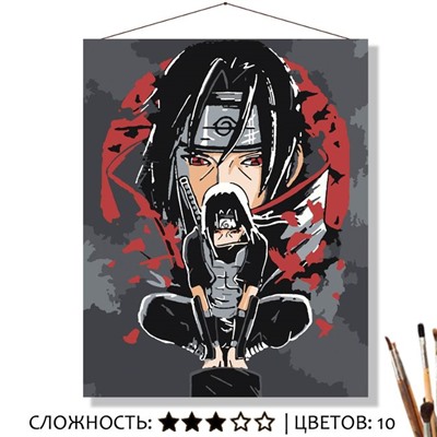 «ИТАЧИ»
