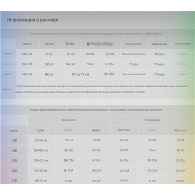 Теплые детские штаны с накладными карманами ФИЛ*А