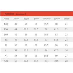 Зимний женский комбинезон