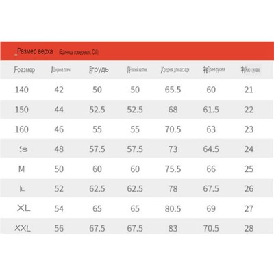 Зимний женский комбинезон