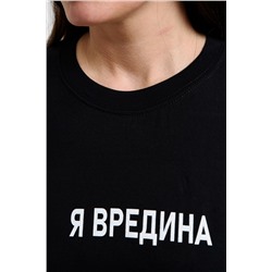 8540 футболка женская