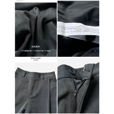 Женские брюки свободного кроя   СТРАДИВАРИУ*С