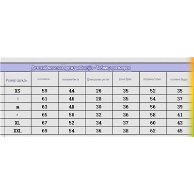 Женский лёгкий костюм/ пижама Материал: 65% хлопок, 35% вискоза