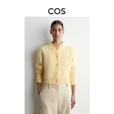 Женский кардиган КО*С