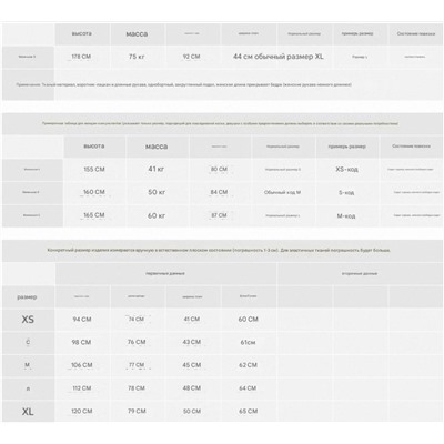 Мужская классическая белая рубашка Tarocas*h   Экспорт