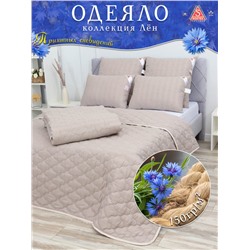 Одеяло Лён плотностью 150гр.м2, коллекция линейки Люкс из натуральных наполнителей.