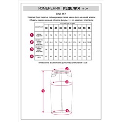 Юбка карандаш металлик средней длины с разрезом из эластичного денима