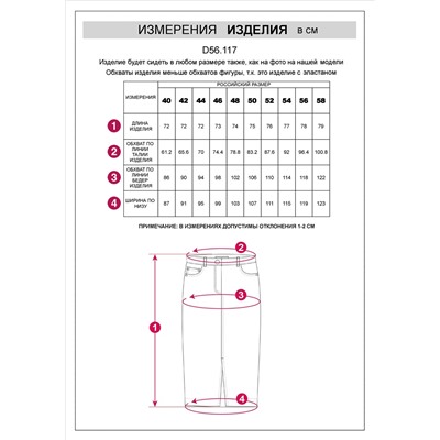 Юбка карандаш металлик средней длины с разрезом из эластичного денима