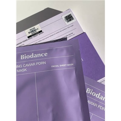 Набор гидрогелевых масок для лица (ночная) Biodance   ( 4 шт)